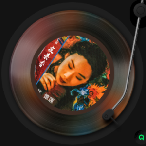 野花-钢琴谱