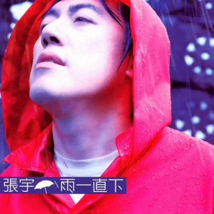 大女人 原调 好听易上手-钢琴谱