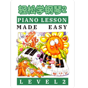 24.手指练习（C-B）（Finger-Drill）-2-钢琴谱
