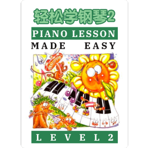 26.手指练习（C-C'）(Finger-Drill）-2-钢琴谱