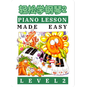 26.手指练习（C-C'）(Finger-Drill）-3-钢琴谱