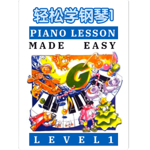 33.圣诞快乐（Merry Christmas）-钢琴谱