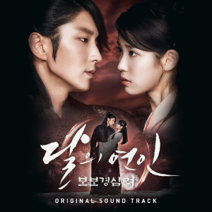 Can You Hear My Heart - 步步惊心 OST-钢琴谱