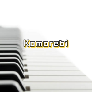 Komoerbi-钢琴谱