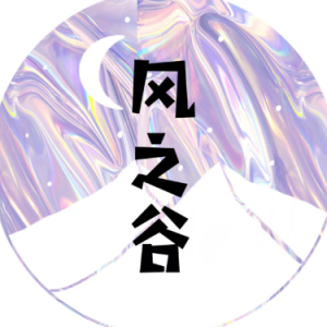 Wind Hill 风之谷-钢琴谱
