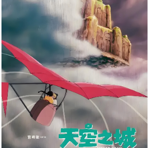 天空之城【简易演奏版】（拜厄难度节奏扩大）-钢琴谱