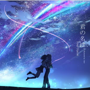 [Animenz] 火花（Sparkle）- 你的名字OST [超完整扒谱][可弹]-钢琴谱