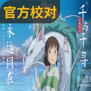 The Dragon Boy钢琴简谱 数字双手