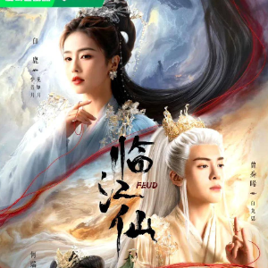 临江仙 C调简易版-钢琴谱