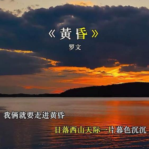 黄昏 F调简易版 罗文-钢琴谱