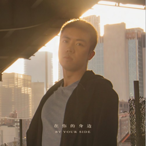 在你的身边-钢琴谱