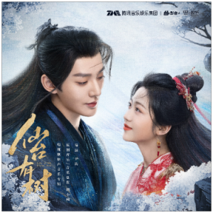 一树一双人（a、袁娅维TIA RAY《仙台有树》原声带、段落优化）-钢琴谱