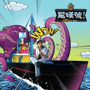 Mine Mine 原调 好听易上手-钢琴谱