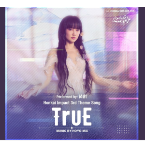 【崩坏3-黄龄】《TruE 》钢琴还原独奏版~星之钢琴~-钢琴谱