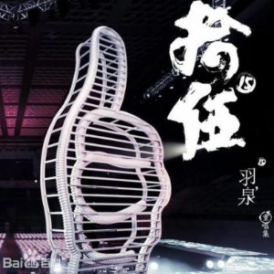 奔跑钢琴简谱 数字双手