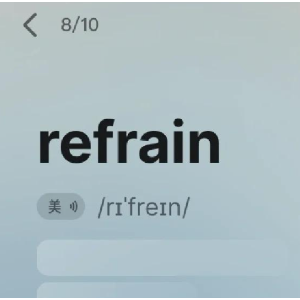 Refrain钢琴简谱 数字双手
