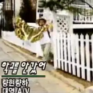 没有去学校（不想上学）（《爸爸去哪儿》插曲之一）-钢琴谱
