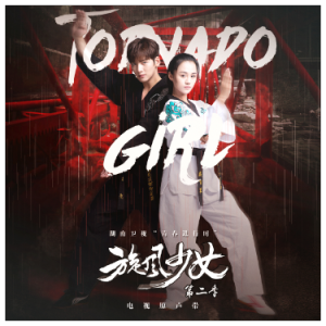 落空（原降D、印子月《旋风少女第二季》原声带、段落优化）-钢琴谱