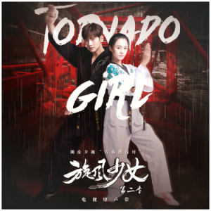 落空（C、印子月《旋风少女》原声带、段落优化）-钢琴谱