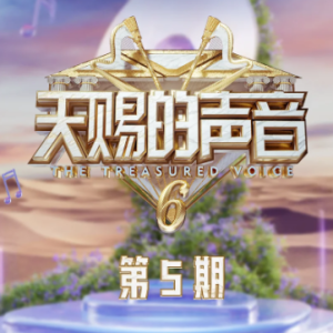 原调《在你的身边》刘宇宁/张含韵-钢琴谱