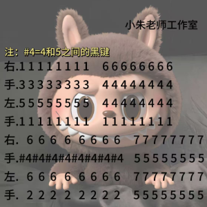 拉布布之歌-钢琴谱