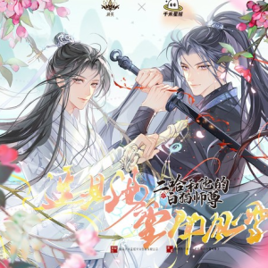 晚夜微雨问海棠—镜予歌、陈亦洺、喧笑【入门C调简单完整版】-钢琴谱