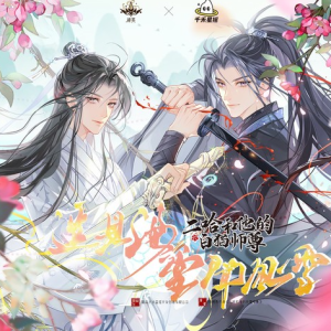 晚夜微雨问海棠—镜予歌、陈亦洺、喧笑【原调入门简单完整版】-钢琴谱