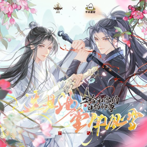 晚夜微雨问海棠—镜予歌、陈亦洺、喧笑【F调入门简单完整版】-钢琴谱