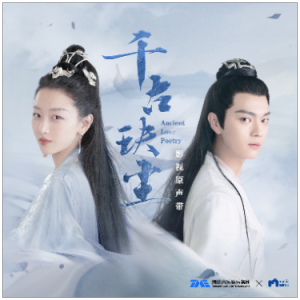 千寻（a、A-Lin《千古玦尘》原声带、完整版）-钢琴谱