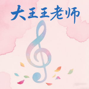 我想你了（带歌词周深精编版）-钢琴谱