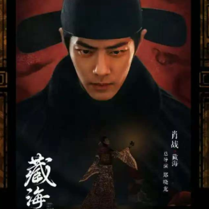 月上歌（带歌词《藏海传》单依纯-钢琴谱