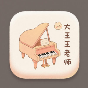 临江仙（带歌词完整版《临江仙》电视剧插曲白鹿陆虎）-钢琴谱
