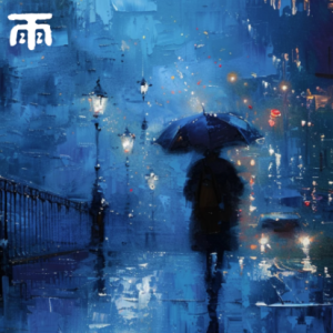雨/Rain 【思绪】-钢琴谱