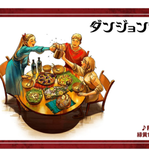 【迷宫饭】《Party!!》钢琴极限华丽还原版~星之钢琴~-钢琴谱