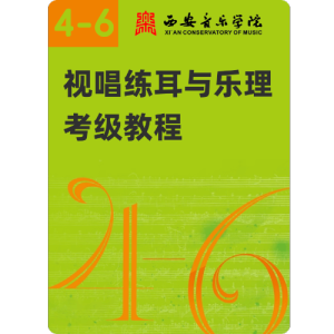 第6级第3课 视唱3-3-钢琴谱