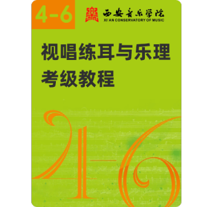 第6级第3课 视唱3-4-钢琴谱
