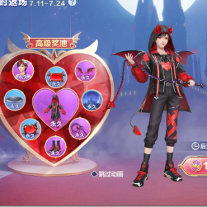欢乐斗地主（恶魔甜心时装臻选背景音乐）-钢琴谱