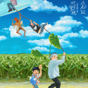菊次郎的夏天-钢琴谱