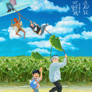 Summer（菊次郎的夏天）（C调初学版）-钢琴谱