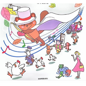 野餐时的问候钢琴简谱 数字双手