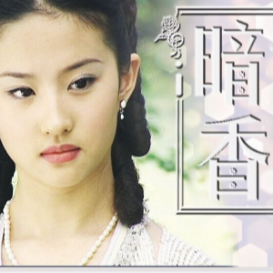 暗香——bibiPiano版-钢琴谱