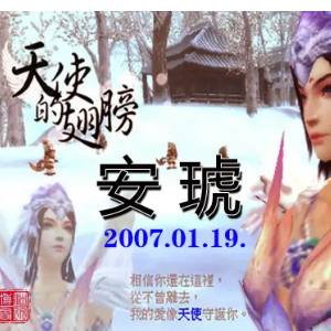 天使的翅膀-C调简单版-钢琴谱
