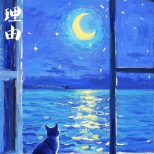 Reason钢琴简谱 数字双手
