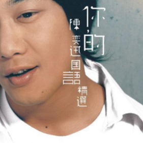 寂寞让你更快乐钢琴简谱 数字双手