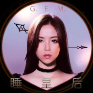 岩石里的花 原调 好听易上手-钢琴谱