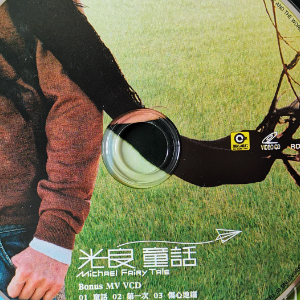 童话钢琴简谱 数字双手