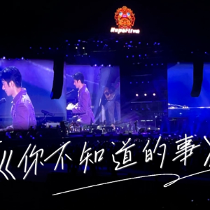 你不知道的事-钢琴谱