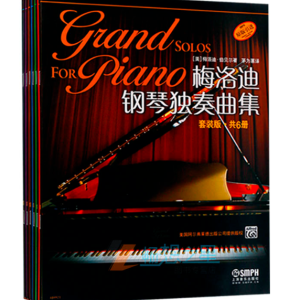 夏日的午后梅洛迪第一册选曲钢琴谱