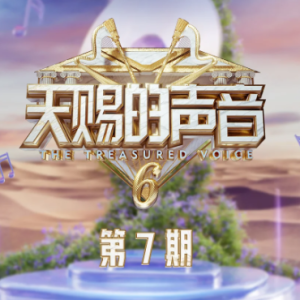 《看着我的眼睛说》姚晓棠/张远-钢琴谱