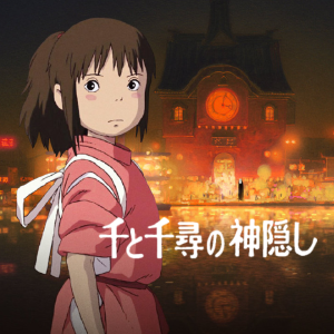 千与千寻主题曲 - The House at Swamp Bottom - Spirited Away-钢琴谱